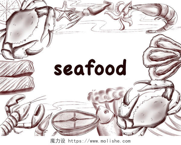 海鲜螃蟹乌鱼龙虾三维鱼肉生蚝png素材海鲜插画